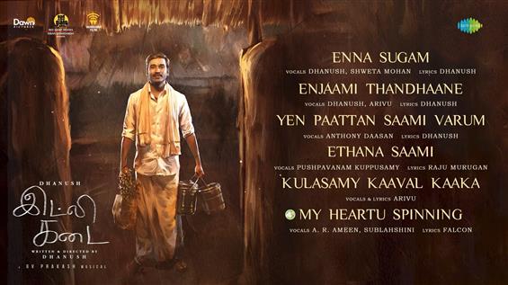Dhanush's Idli Kadai - Full Album Released