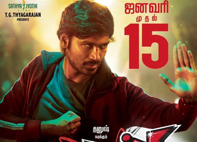 Dhanush's Pattas Reservation starts today!