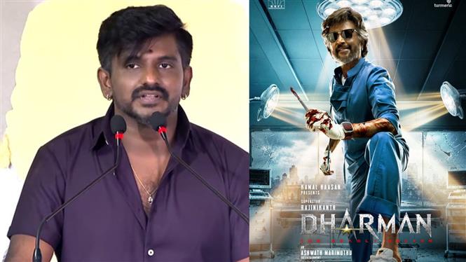 Dharman Launch: Ashwath Marimuthu on Working with Rajinikanth, Kamal Haasan, and Anirudh