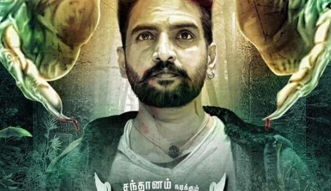 Dhillukku Dhuddu Box Office Report