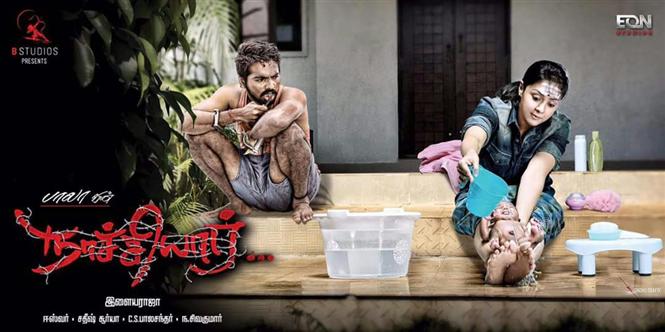 Director Bala's film with G.V Prakash and Jyothika titled Naachiyaar