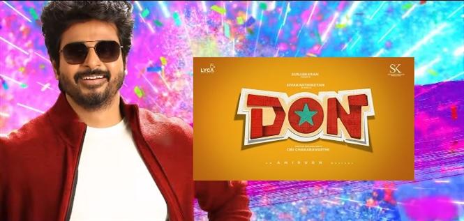 Don is the title of Sivakarthikeyan's film with Lyca Productions!