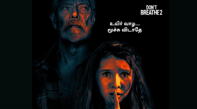 Don't Breathe 2 OTT Release Date