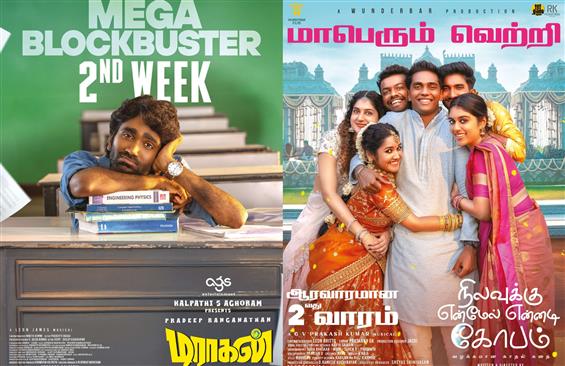 Dragon VS Neek box-office result proves content is King