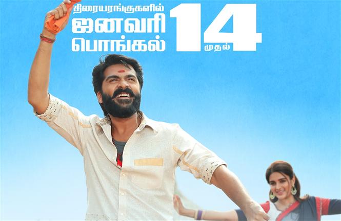Eeswaran OTT Release Postponed! Simbu's film producers, TN Theater Owners come to an agreement!