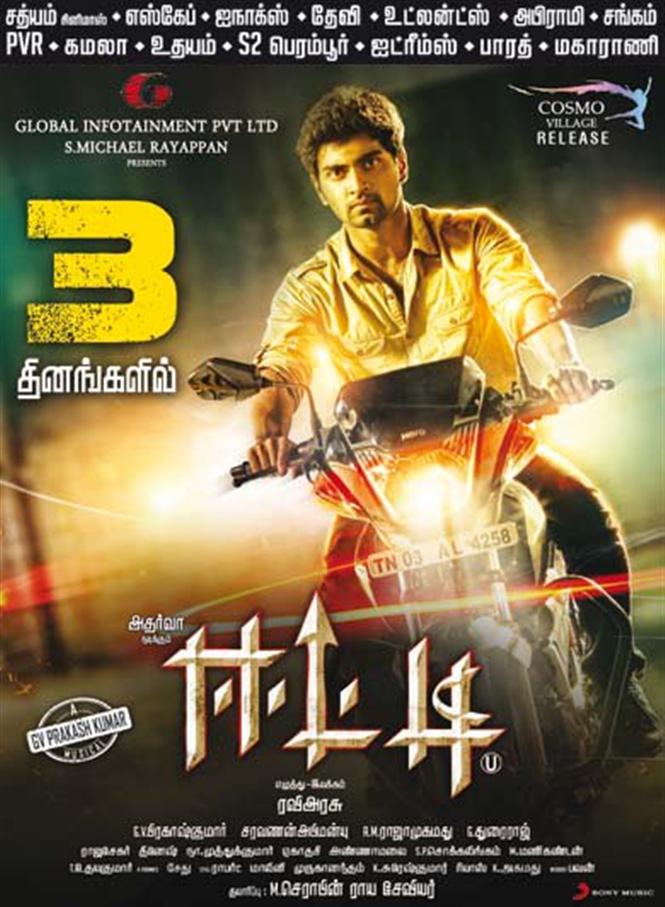 Eetti to release on December 11