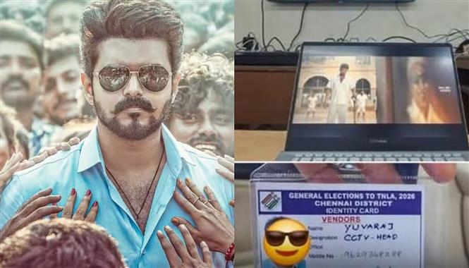 Election Strong Room Guard Arrested for Watching Pirated Jana Nayagan While on Duty