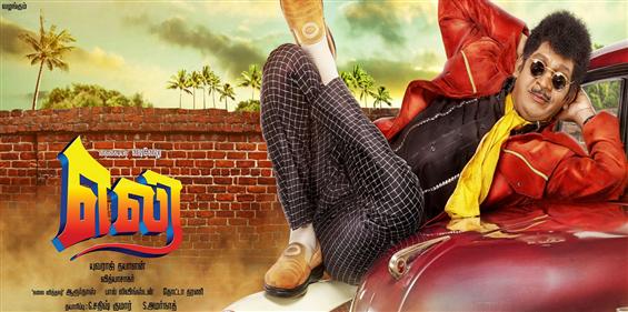 Eli Review - A spy comedy that rides on Vadivelu's charisma
