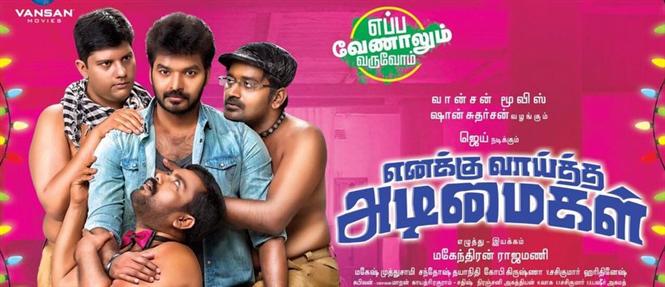 Enakku Vaaitha Adimaigal Review - Shoddy is the Word Tamil Movie, Music  Reviews and News
