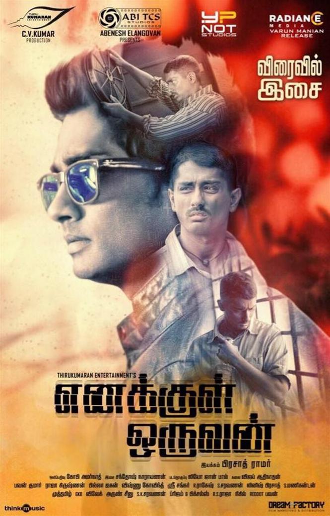 Enakkul Oruvan First Look 