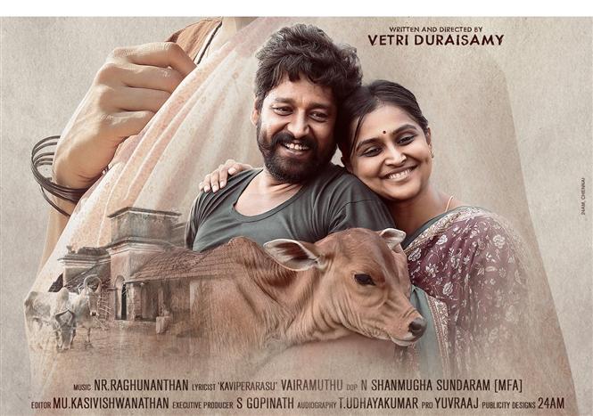 Endraavathu Oru Naal: Vidharth, Remya Nambeesan's movie has a first look  release! Tamil Movie, Music Reviews and News