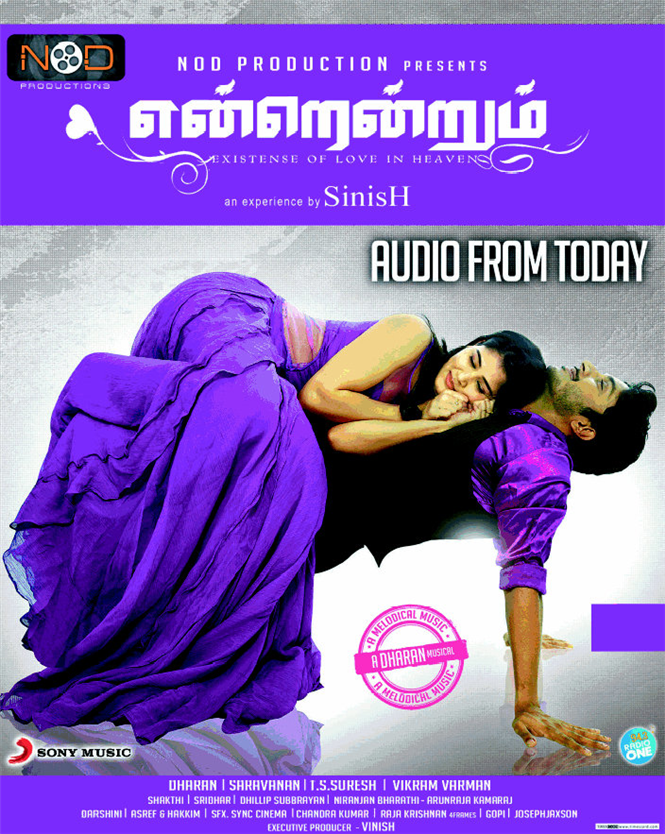 Endrendrum audio from today