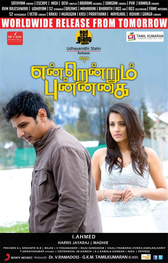 Endrendrum Punnagai from tomorrow  
