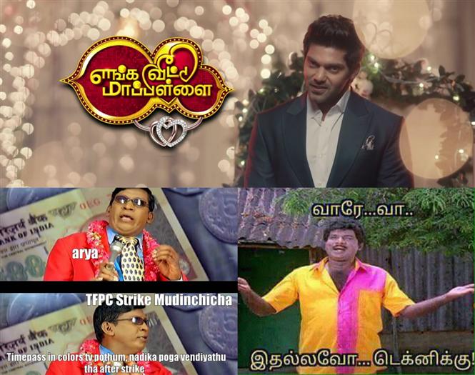 Enga Veetu Mappillai finale had Arya announcing he is 'not ready for marriage' & the meme world were here for it!