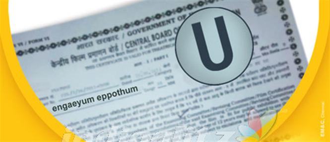 Engeyum Eppodhum gets U certification