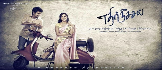 Ethir Neechal audio launch on December 14th