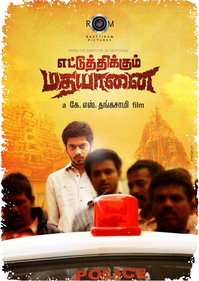Ettuthikkum Madhayanai First Look Poster