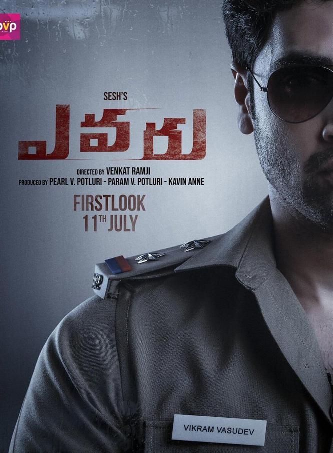 Evaru Pre-look poster: Adivi Sesh plays a corrupt cop 