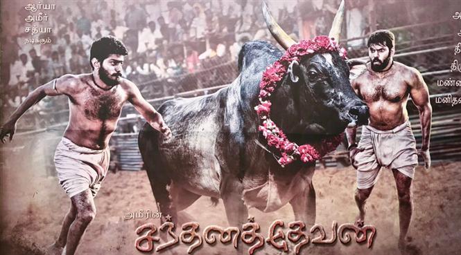 Exclusive - Latest updates on Arya-Ameer 's Santhana Devan
