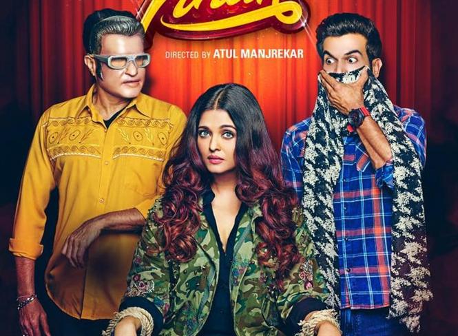 Fanney Khan new poster ft Rajinikanth stirs curiosity