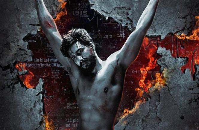 FIR Second Look; Teaser release date annonuced
