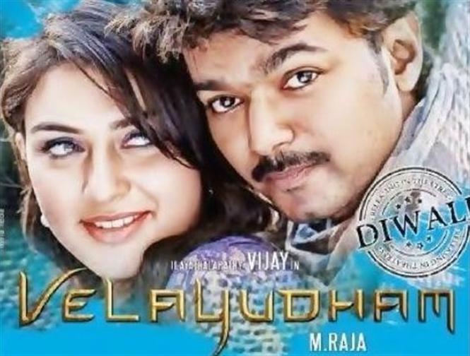 First Diwali Poster for Chennai