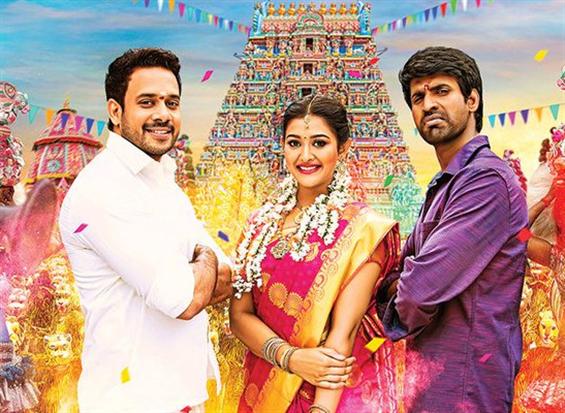 First Look of Bharath's 8 Movie