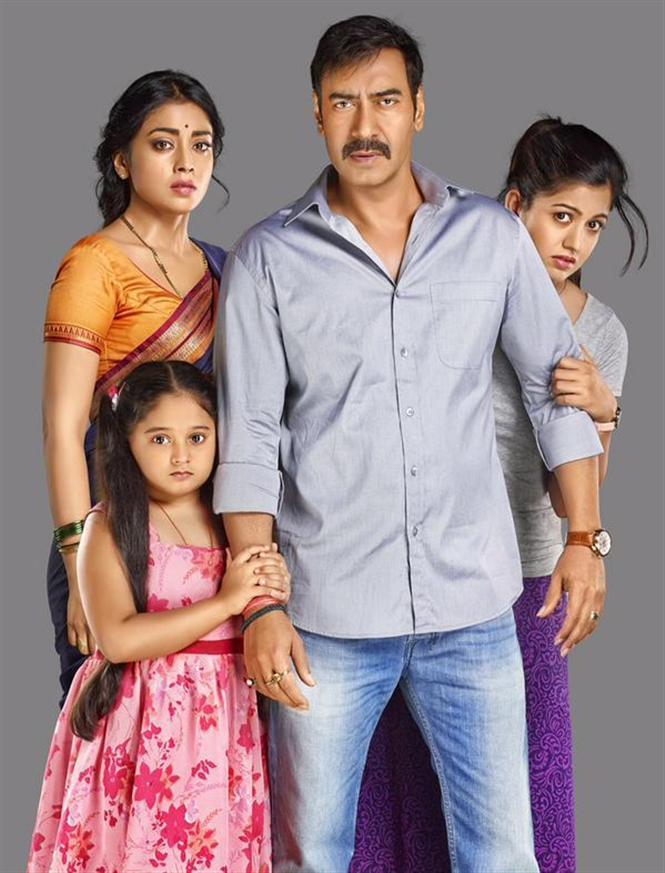 First look of Drishyam