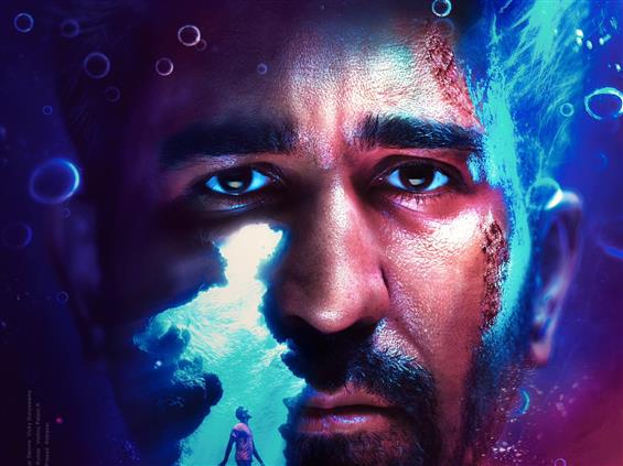 First Look of "Gagana Maargan" Unveiled: A New Adventure Awaits!
