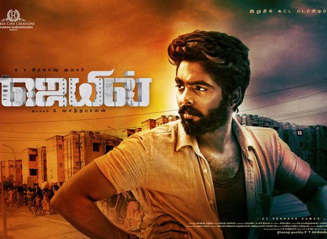 First Look of GV Prakash, Vasantha Balan's Jail
