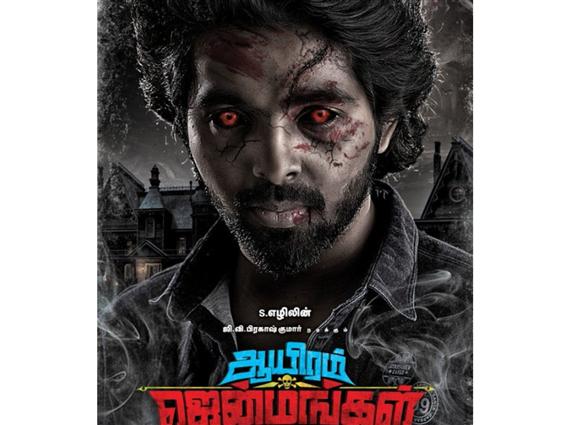First Look of G.V. Prakash's Aayiram Jenmangal Out Now!