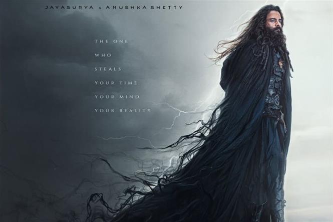 First Look of Kathanar: The Wild Sorcerer Starring Jayasurya and Anushka Shetty Released