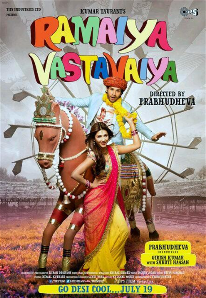First Look of Prabhu Deva's Ramaiya Vastavaiya