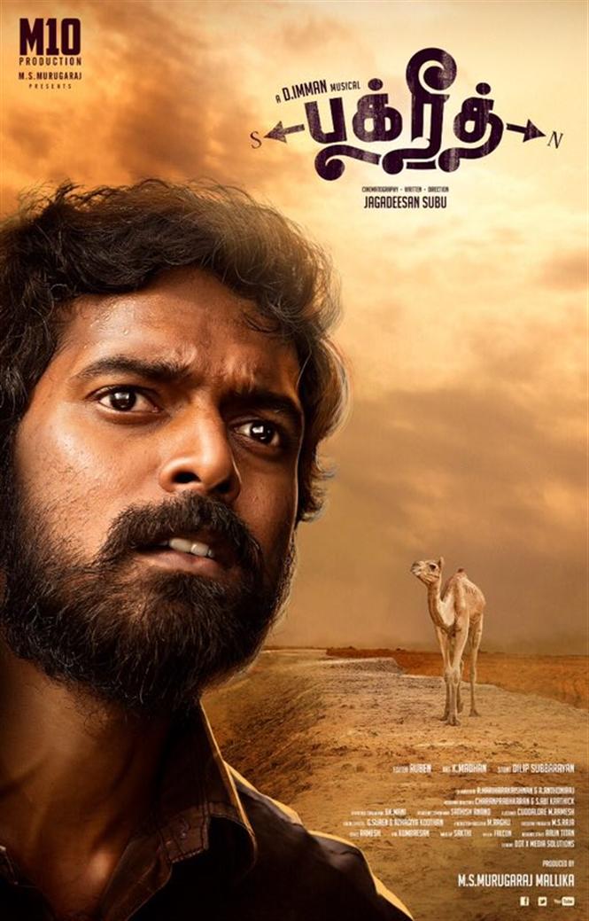 First Look of Vikranth's Bakrid 