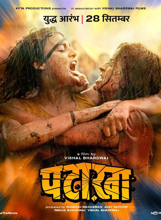 First Look of Vishal Bhardwaj's Pataakha