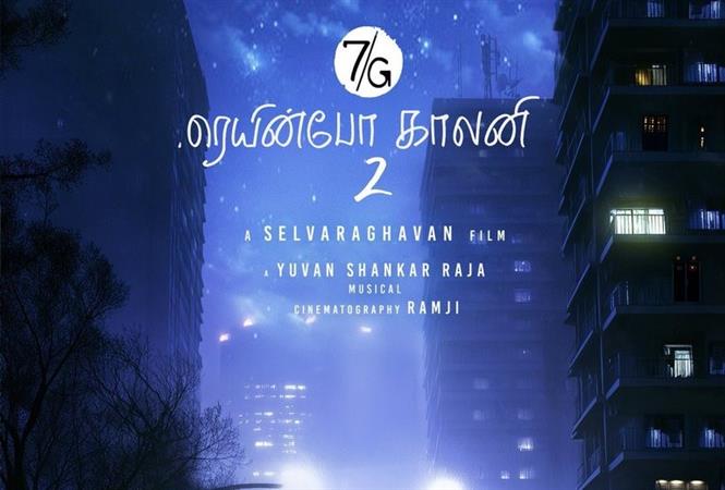 First Look Posters of 7/G Rainbow Colony 2 Revealed
