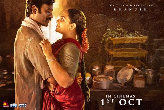 First Single - Enna Sugam from Idli Kadai Out Now