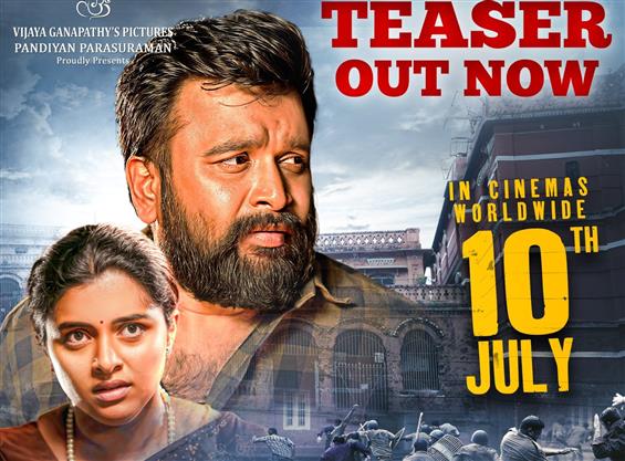 News Image - Freedom Teaser Out Now- Film Set for Release on July 10, 2025 image