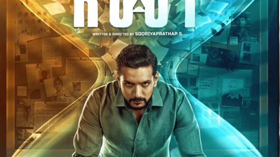 Gautham Ram Karthik's Root Nears Post-Production C...
