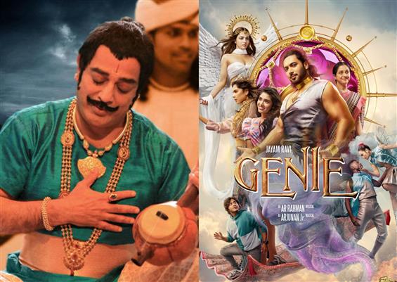 Genie was written for Kamal Haasan before Jayam Ra...