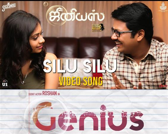 Genius Video Songs: Silu Silu Male Version