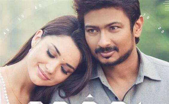 Gethu Review - Only In Its Title