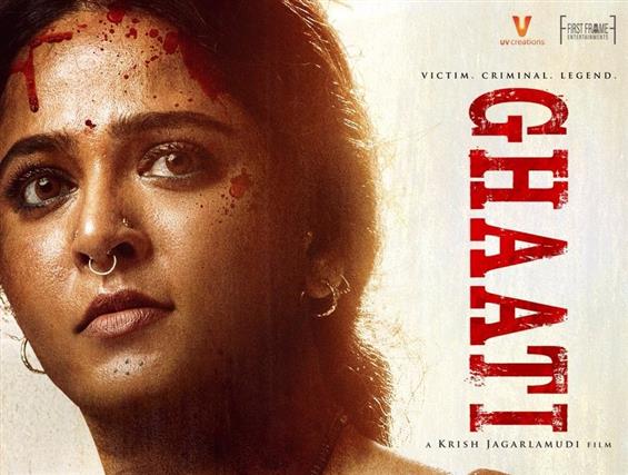Ghaati Set for Worldwide Release on July 11, 2025