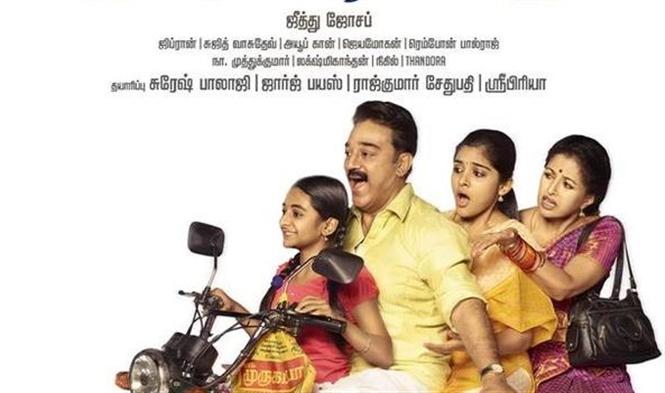 Ghibran hands over Papanasam songs to Think Music