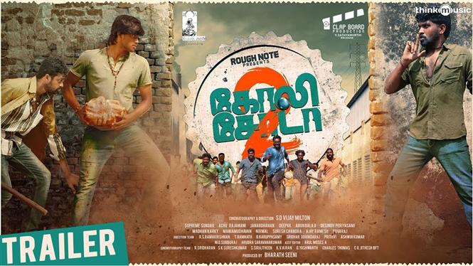 Goli Soda 2 Trailer released by Vijay Sethupathy