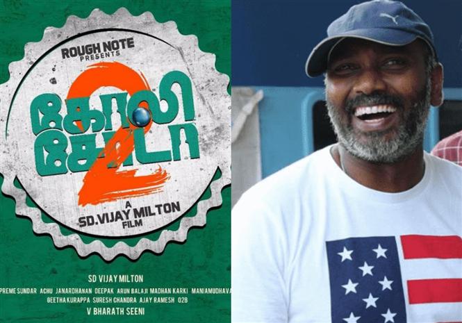 Goli Soda 2: Vijay Milton comes up with GST Vandi for promotions 