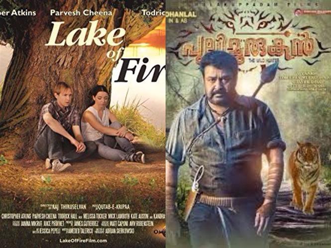 Gopi Sunder's Pulimurugan, A.R. Rahman's proteges Qutub-E-Kripa : Indian contenders of Oscar 2018 Best Original Score