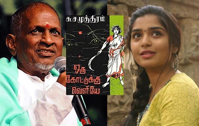 Gouri Kishan in yet another period role! Ilayaraja to compose music!