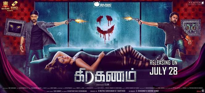 Grahanam release date confirmed 