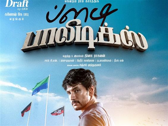 GRK19 titled Bloody Politics; teaser introduces Ga...